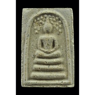 Lp Oon Somdej Prokpho Phim Lek Ner Phong BE 2545 Thai Amulet