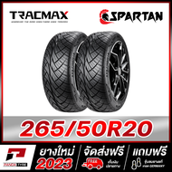 SPARTAN 265/50R20 ยางรถยนต์ขอบ20 x 2 เส้น (ยางใหม่ผลิตปี 2023)