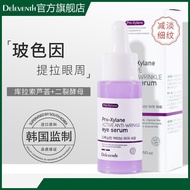 Official Straw Bose Eye Eye Essence Firming, Hydrating, Dim Official Korean Bose Eye Essence Ready s