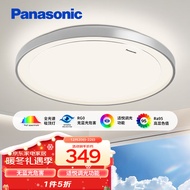 松下（Panasonic）全光谱圆形大卧室吸顶灯无蓝光纤薄边框护眼卧室灯36W高显色