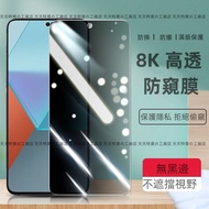 Screen Protector Full Version Glass Sticker Matte Privacy Protection Xiaomi POCO X6Pro M5 F3 F4 X4 M