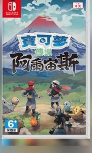 Switch game
