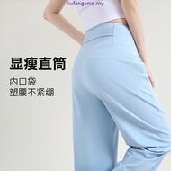 ELGINI E16241 Seluar Kasual Wanita Potongan Longgar S-XXL | Ladies Casual Pants Loose Cut