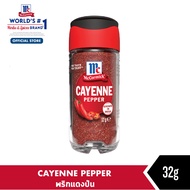 แม็คคอร์มิค พริกคาเยน 32 กรัม l MCCORMICK CAYENNE PEPPER 32g