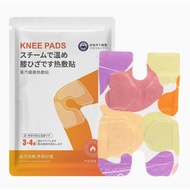 [Ready Stock] Steam Knee Warmer Hot Pack Warmer Baby Self-heating Knee Hot Pack Warmer Moxibustion P