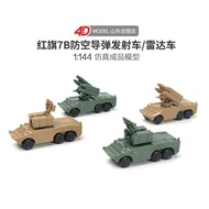 4D Assembly 1/144 Red Flag 7B Air-Proof Missile Launch System Radar Car Toy Simulation Model Q2IH
