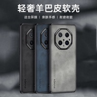 Suitable for Huawei mate70rs Phone Case PLU-AL10 Protective Case mata70rs Extraordinary Master Prote