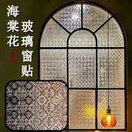 Guofeng Begonia Flower Glass Film Window Glass Film Window Light Translucent Opaque Guofeng Begonia 