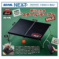 預訂 BE-PAL 雜誌 2024年8月号 連附錄NANGA 30週年 x BE-PAL小摺枱
