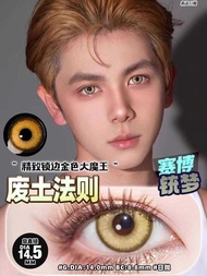 Atsushi Nakajima Cosplay Makeup for Bungou Stray Dogs Li Shenzhong - Comic Event Ready