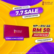 KURMA AJWA AL-ALIYAH MARKAZ TIJAARI