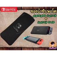 Nintendo Switch Oled lite Case