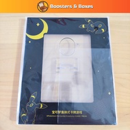 Pokémon TCG: Card Display Frame with Stand (Umbreon)