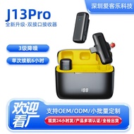 J13Pro One for Two Lavalier Microphone with Charging Compartment Dual Interface Microphone Radio Noi