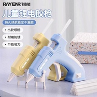 Wireless Lithium Battery Hot Melt Glue Gun Household Production Small Children Handmade diy Handheld
