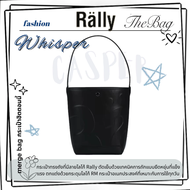 🔥พร้อมส่งค่ะ🛒กระเป๋า Rally The Bag Whisper Rally Movement Bucket Bag Mark II