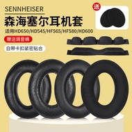 Suitable for Sennheiser hd650 Earmuffs hd660s hd600 Earphone Case Headset HD545 HD565 HD580 Earphone