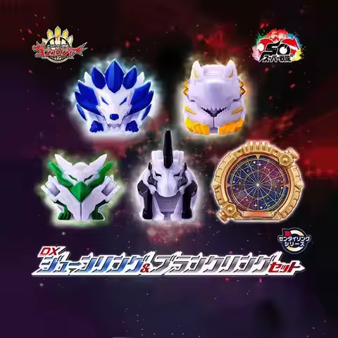 BANDAI PB DX Ohsama Sentai King-Ohger Bride Blank Ring Set Anime Collectible Accessories For Super S