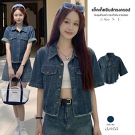 Cropped Jeans Short Sleeves Double Front Collar Shirt Practical Men's Loose Design Denim Fabric Comf
