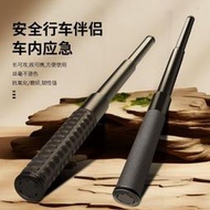 【現貨 免運 可開發票】車-載家用破窗甩-棍-伸-縮-棍-三-節-棍-機-械-棍便-攜迷你易攜帶合法防-身防狗