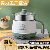 HY&amp; Electric Caldron Instant Noodle Pot Student Dormitory Cooking Noodles Small Electric Pot Household Mini Small Electr
