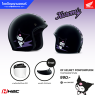 หมวกกันน็อกเปิดหน้า ลายคุโรมิ H2C HELMET KUROMI