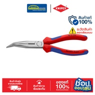 KNIPEX Bent Pliers 2622200