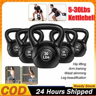 Kettlebell 5/10/15/20/25/30LB Training Shaping Squat Kettlebell Quality Fitness Exercise Equipment