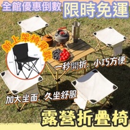 Camping Folding Chair Fishing Stool Outdoor Hammock Chair Hammock Outdoor Heavy Duty Hammock Camping