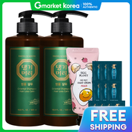 Daeng Gi Meo Ri | แชมพูสูตรดั้งเดิม Daeng Gi Meo Ri Original Luxury (Super) 500 มล. x 2 ขวด + แถมซอง