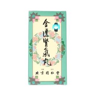 北京同仁堂 - 金匱腎氣丸 600粒(4898328852915）