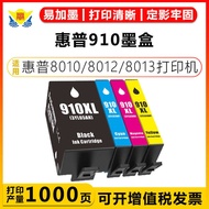 Suitable for HP 910XL Ink Cartridge 8020 8022 8024 8025 8028 8031/8033 Ink