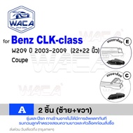 WACA ใบปัดน้ำฝน Q9 for Benz CL-class C215 C216 W140 CLK-class W209 หน้าเบนซ์ (2ชิ้น) WB1 FSA pro9