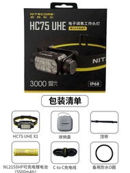 NITECORE HC75 UHE Outdoor Headlamp Super Bright Long Range Focusable Electronic Adjustments Waterpro