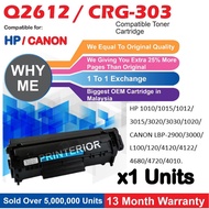 CANON / HP Q2612 HP/CRG303/ Q2612A /Q2612/12A Compatible Toner Cartridge