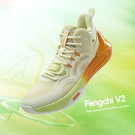 XTEP Men FengchiV2 Basketball Shoes Non-slip Water Proof Cushion Breathable