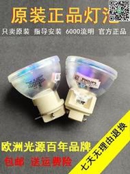 【優選】原裝明基TK800M 1130 HT2550 TH585 TH595+ 1700M投影機儀燈泡