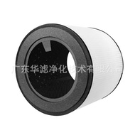 Cross-Border Adapt to Philips Philips Air Purifier 800 Series FY0194 FY0293 Air Filter