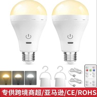 Rechargeable Bulb with Remote Control Dimmable Battery Electric Bulb RGB Timing Lighting E26/E27 Bal