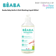Beaba Baby Bottle &amp; Dish Washing Liquid 500ml