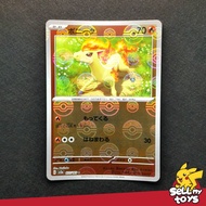 POKEMON TCG Japan - Ponyta Holo Pokeball C Pokemon 151 sv2a 077/165
