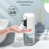 自動免洗洗手機oxs-2800 智能感應出泡免手洗洗手液滋潤舒適