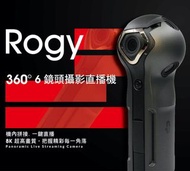Rogy 360 全景攝影機