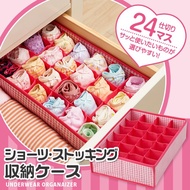 AIMEDIA Underwear Organizer Pink