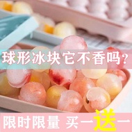 [Ice Tray Mold] Spherical Ice Cube Mold Ice Cube Box Ice Tray Ice Cube Mold Ice Cube Artifact Ice Tr