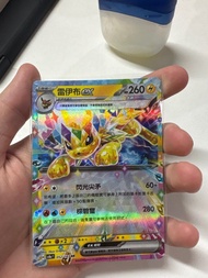 雷伊布ex rr