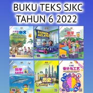 BUKU TEKS SJKC TAHUN 6