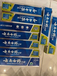 雲南白藥牙膏
