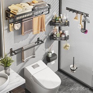 Towel Towel Rack Aluminum Wash Bathroom Space Toilet Mingming Toilet Wall-Mounted Storage Perforated