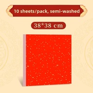 Red Gold-Dusted Calligraphy Paper 8 Inch 4K 8K A4 A3
